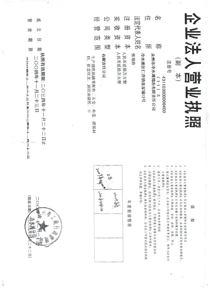 @service.objMain.ORG_NAME