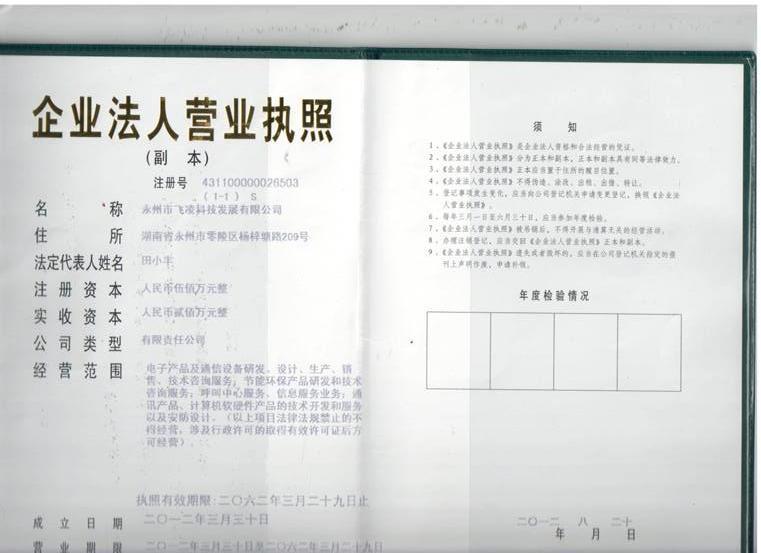 @service.objMain.ORG_NAME