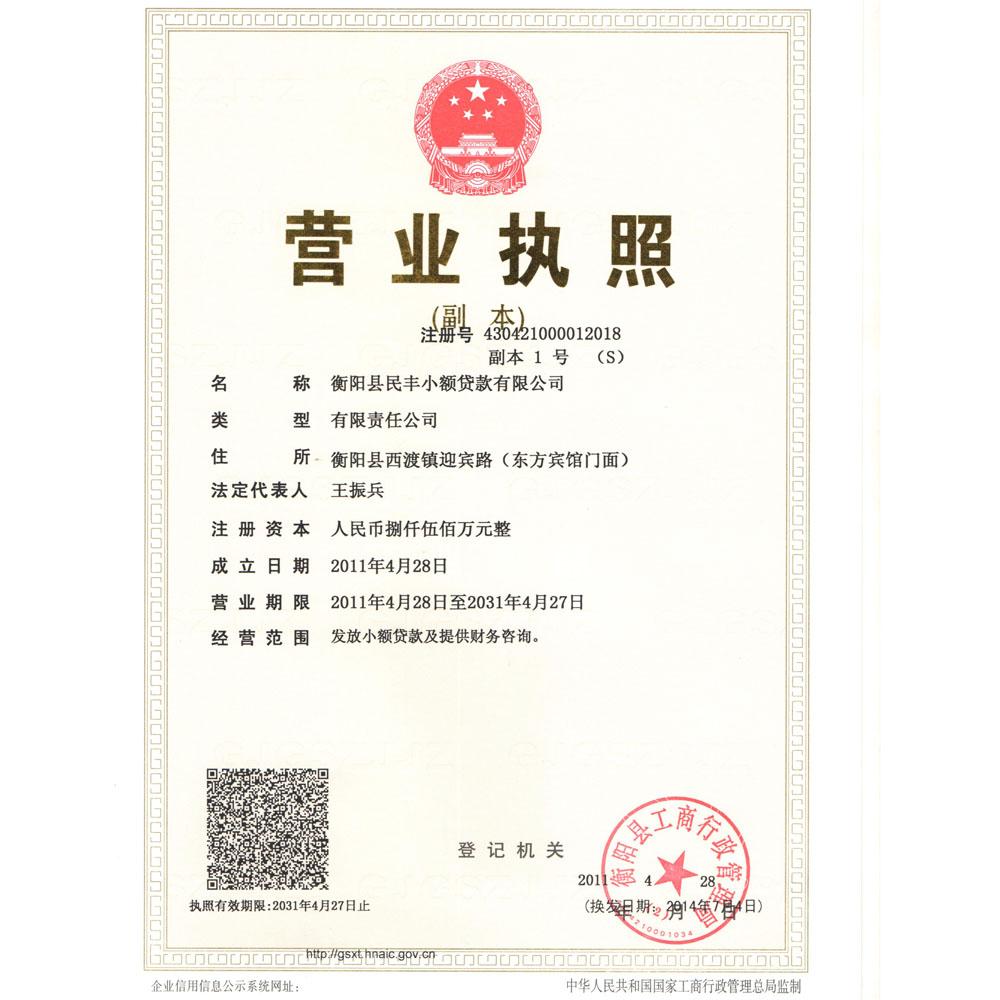 @service.objMain.ORG_NAME
