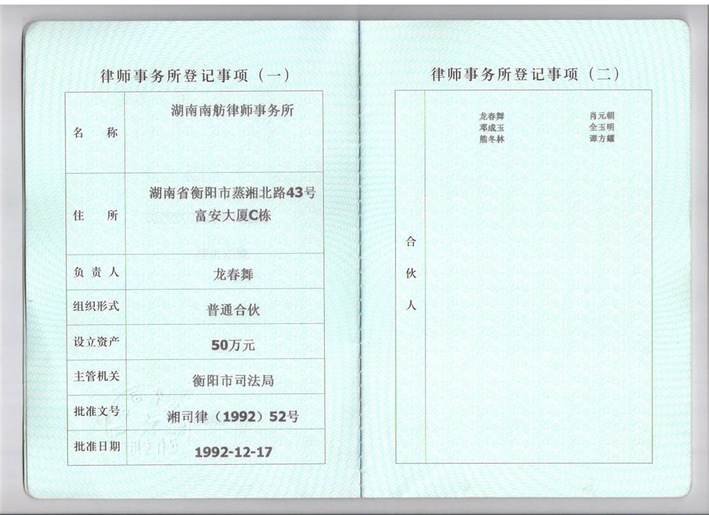 @service.objMain.ORG_NAME