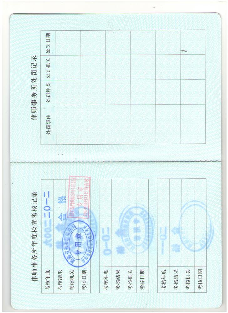@service.objMain.ORG_NAME