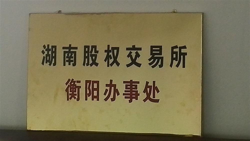 @service.objMain.ORG_NAME