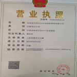 @service.objMain.ORG_NAME