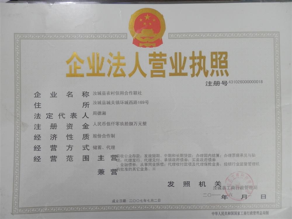 @service.objMain.ORG_NAME