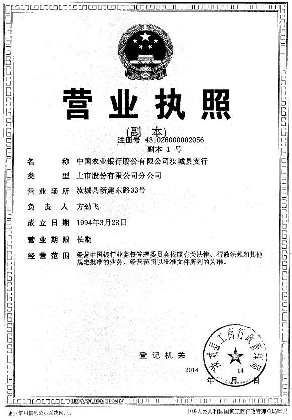 @service.objMain.ORG_NAME