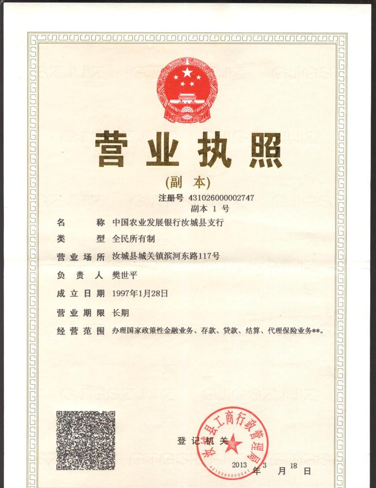 @service.objMain.ORG_NAME