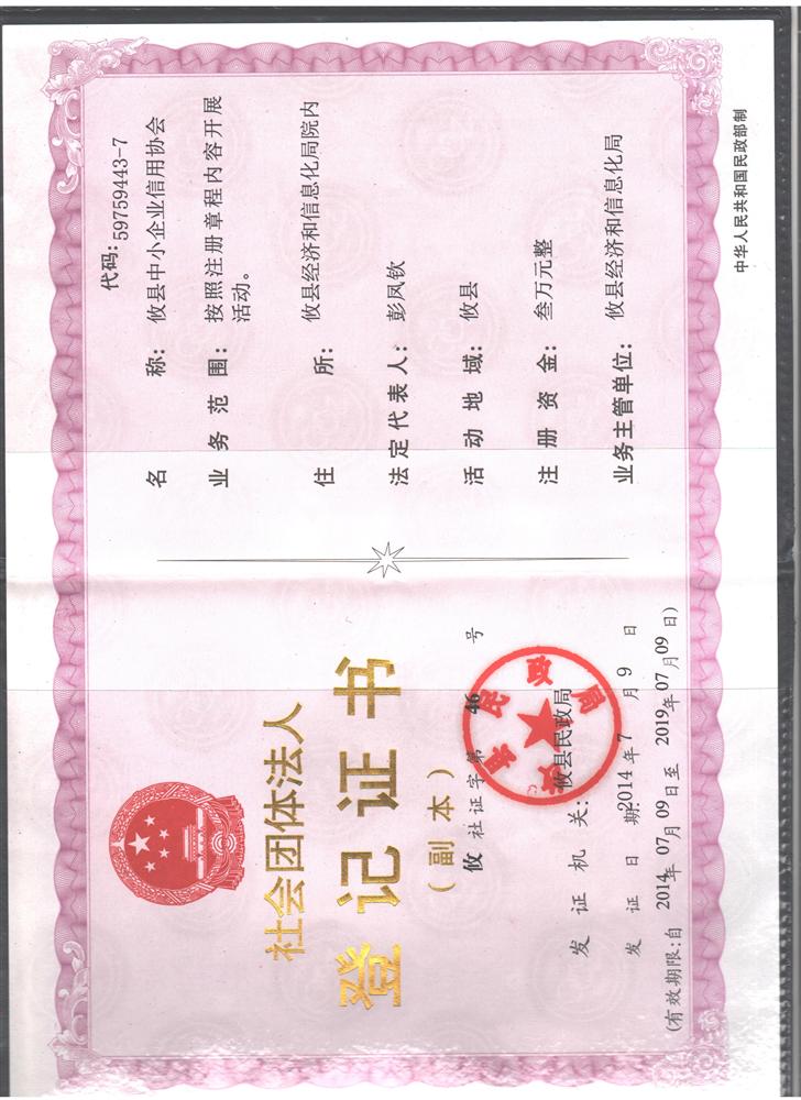 @service.objMain.ORG_NAME