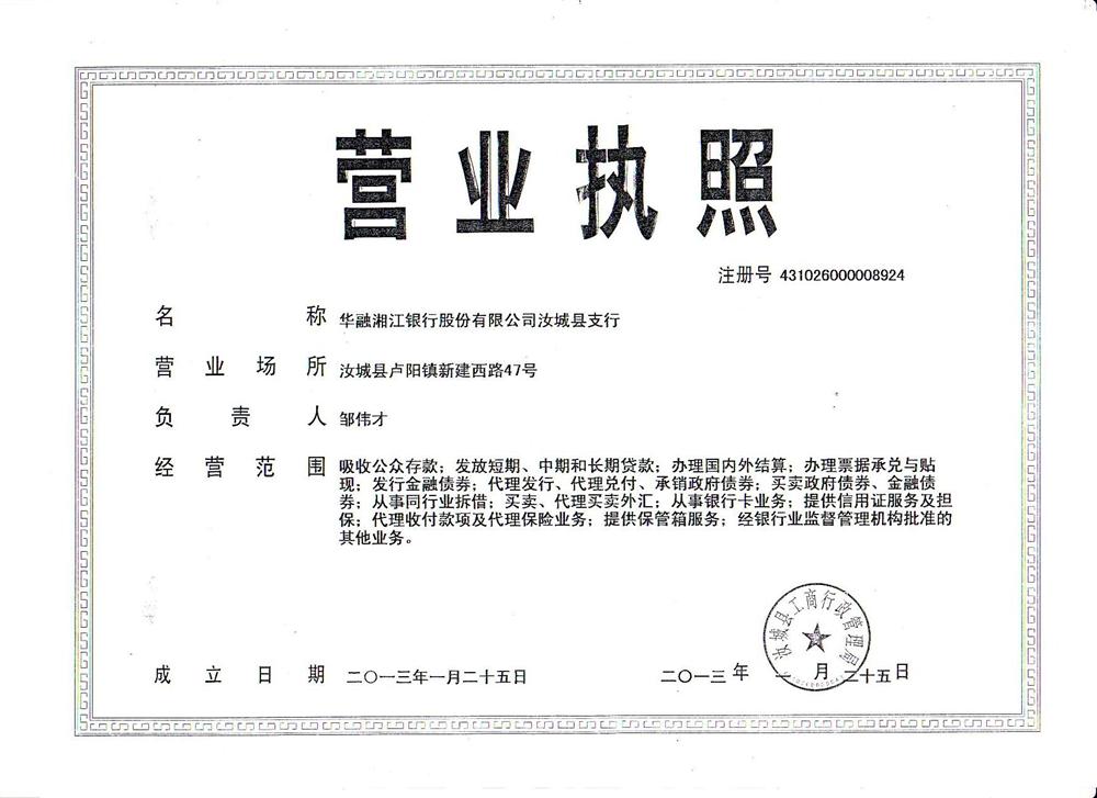 @service.objMain.ORG_NAME