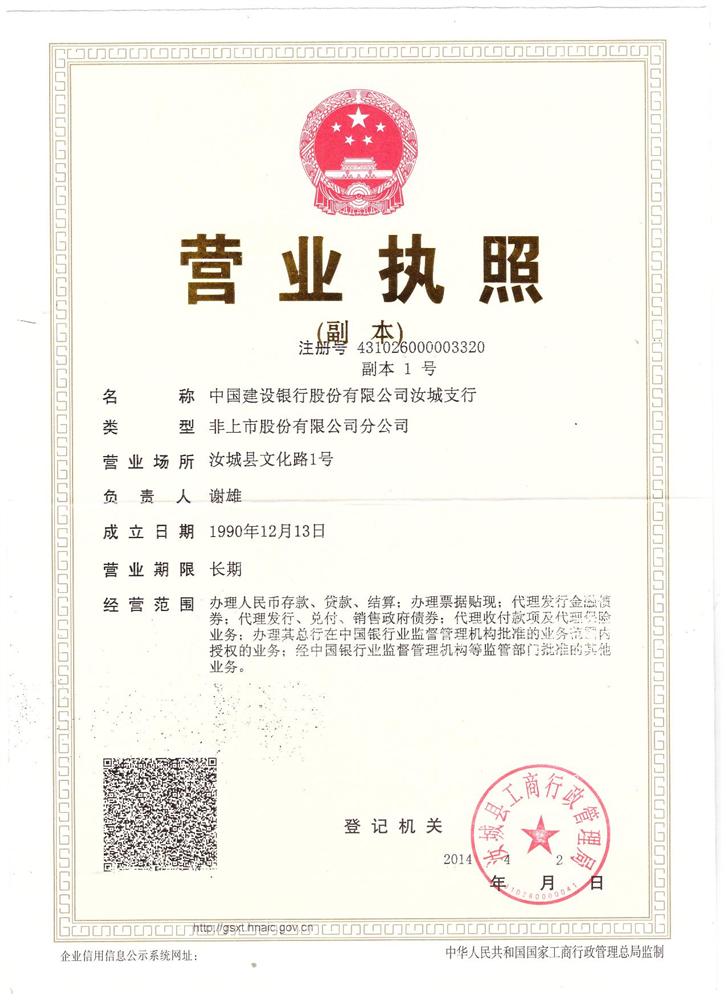 @service.objMain.ORG_NAME