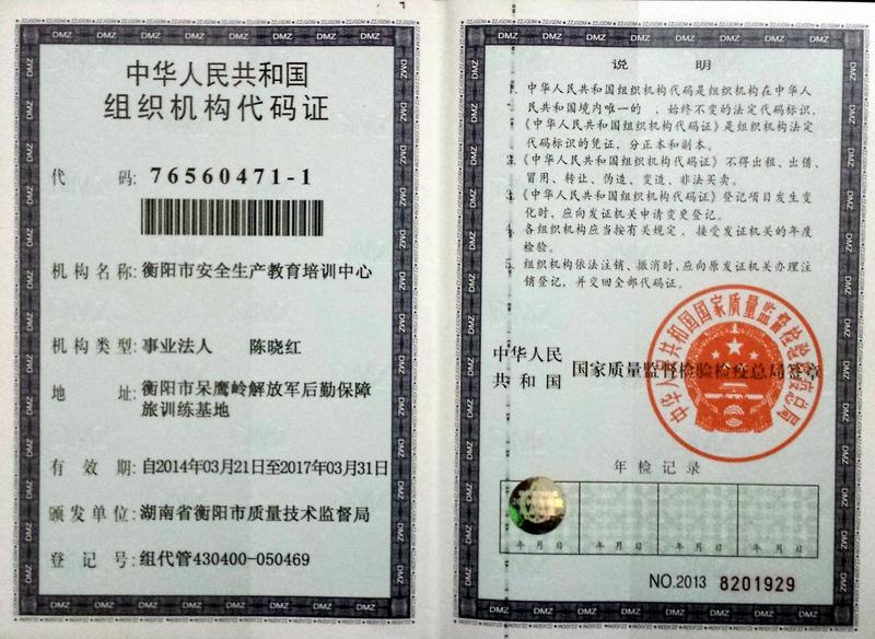 @service.objMain.ORG_NAME