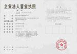 @service.objMain.ORG_NAME