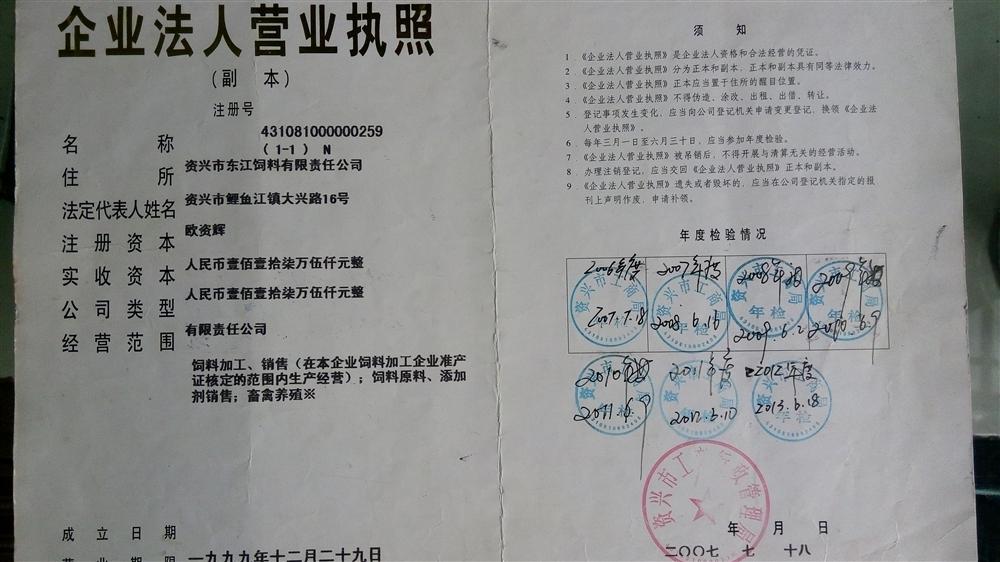 @service.objMain.ORG_NAME