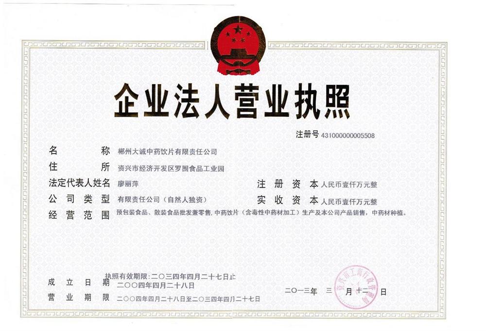@service.objMain.ORG_NAME