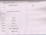 @service.objMain.ORG_NAME