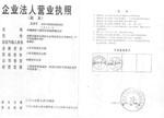 @service.objMain.ORG_NAME