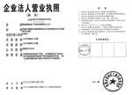 @service.objMain.ORG_NAME