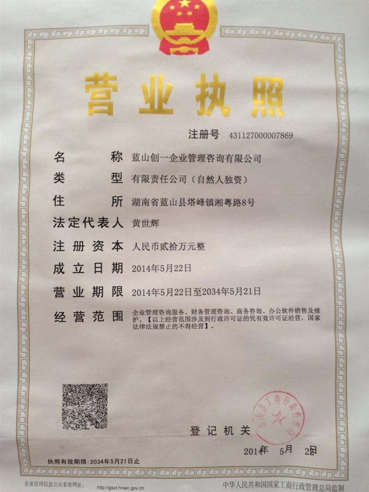 @service.objMain.ORG_NAME