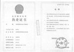 @service.objMain.ORG_NAME