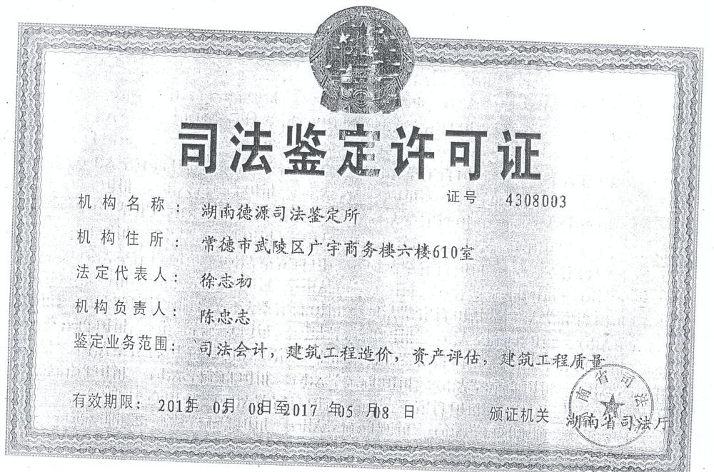 @service.objMain.ORG_NAME