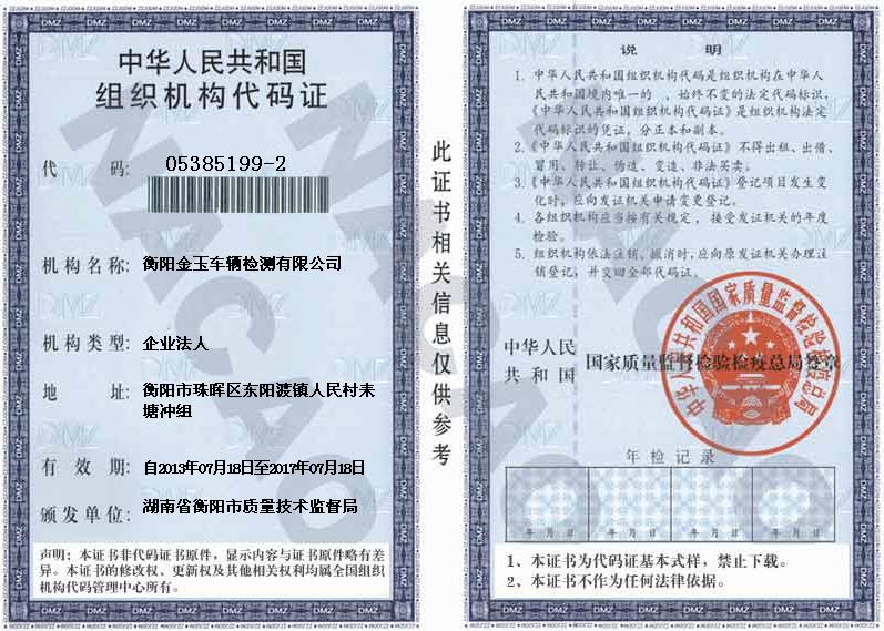 @service.objMain.ORG_NAME