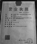 @service.objMain.ORG_NAME