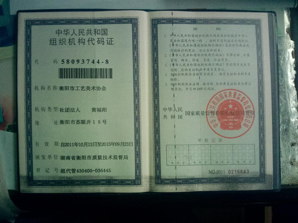 @service.objMain.ORG_NAME