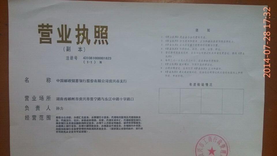 @service.objMain.ORG_NAME