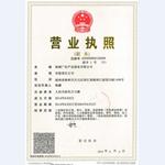 @service.objMain.ORG_NAME