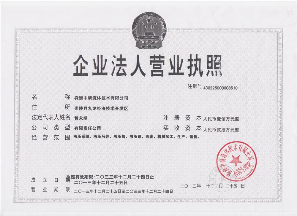 @service.objMain.ORG_NAME