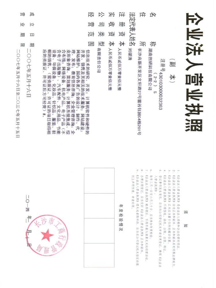 @service.objMain.ORG_NAME