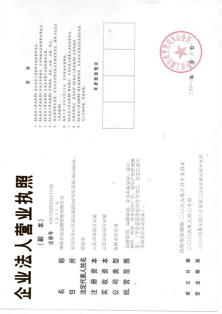 @service.objMain.ORG_NAME