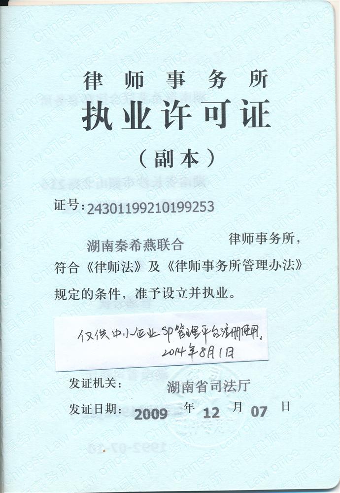 @service.objMain.ORG_NAME