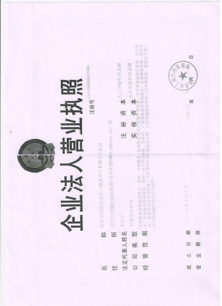 @service.objMain.ORG_NAME