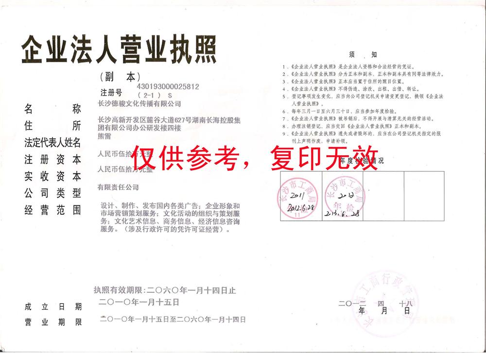 @service.objMain.ORG_NAME