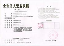 @service.objMain.ORG_NAME