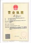 @service.objMain.ORG_NAME