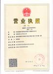@service.objMain.ORG_NAME