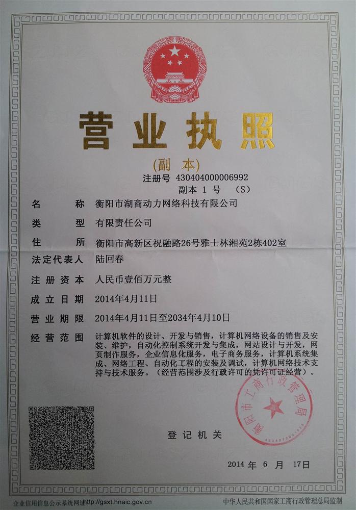 @service.objMain.ORG_NAME