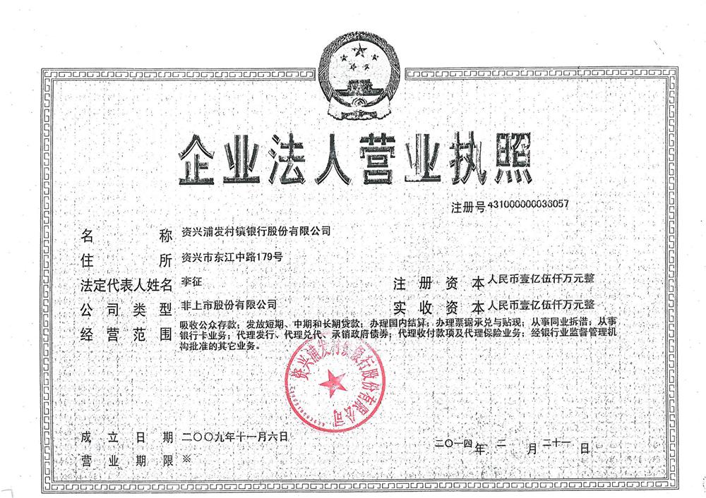 @service.objMain.ORG_NAME