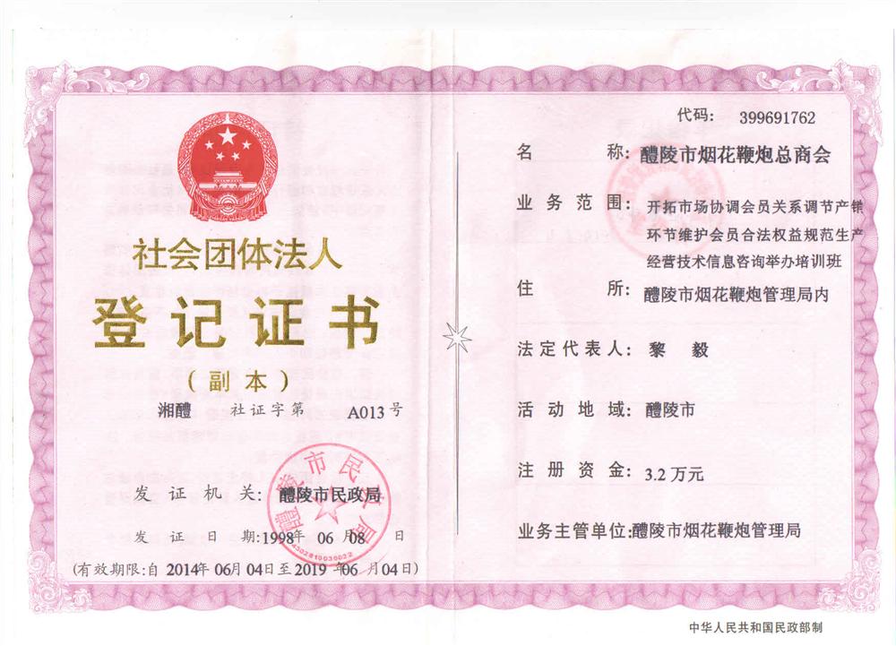 @service.objMain.ORG_NAME