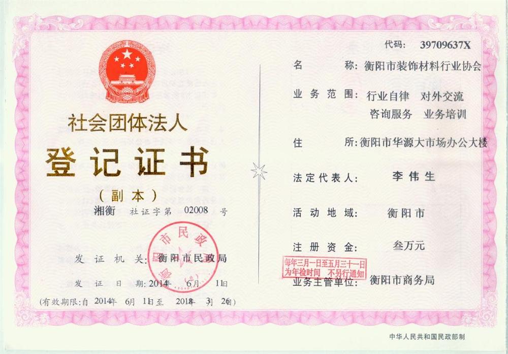 @service.objMain.ORG_NAME
