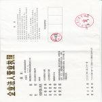 @service.objMain.ORG_NAME