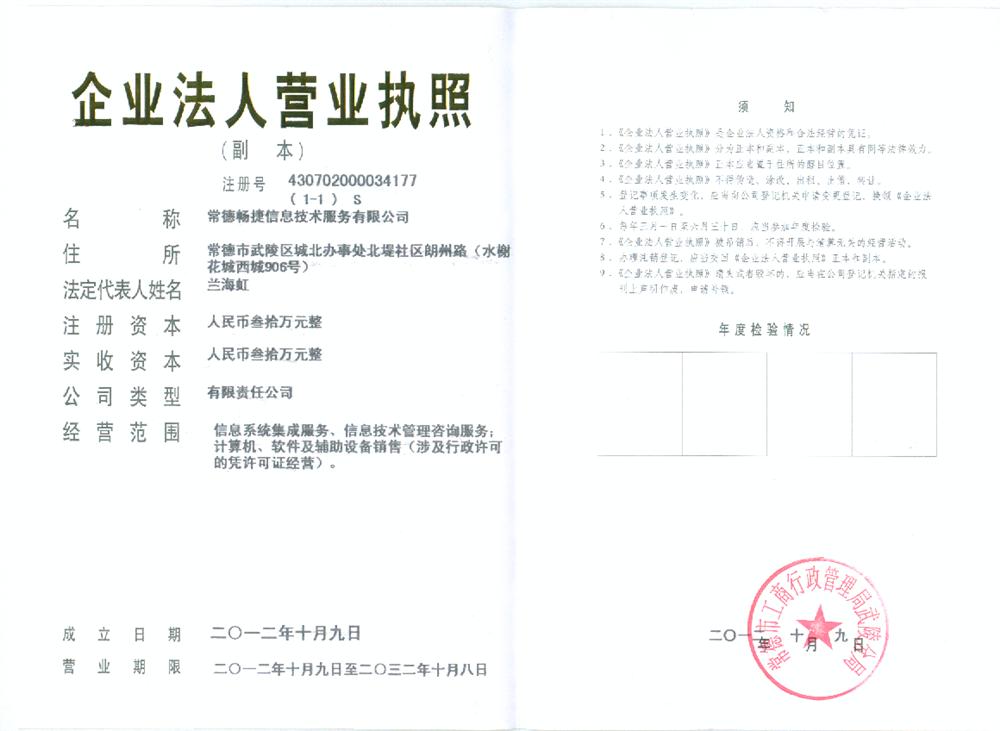 @service.objMain.ORG_NAME