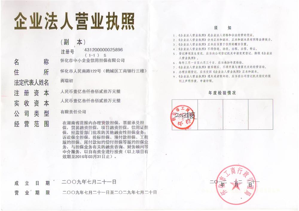 @service.objMain.ORG_NAME
