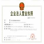 @service.objMain.ORG_NAME