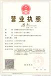@service.objMain.ORG_NAME