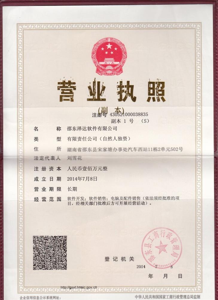 @service.objMain.ORG_NAME