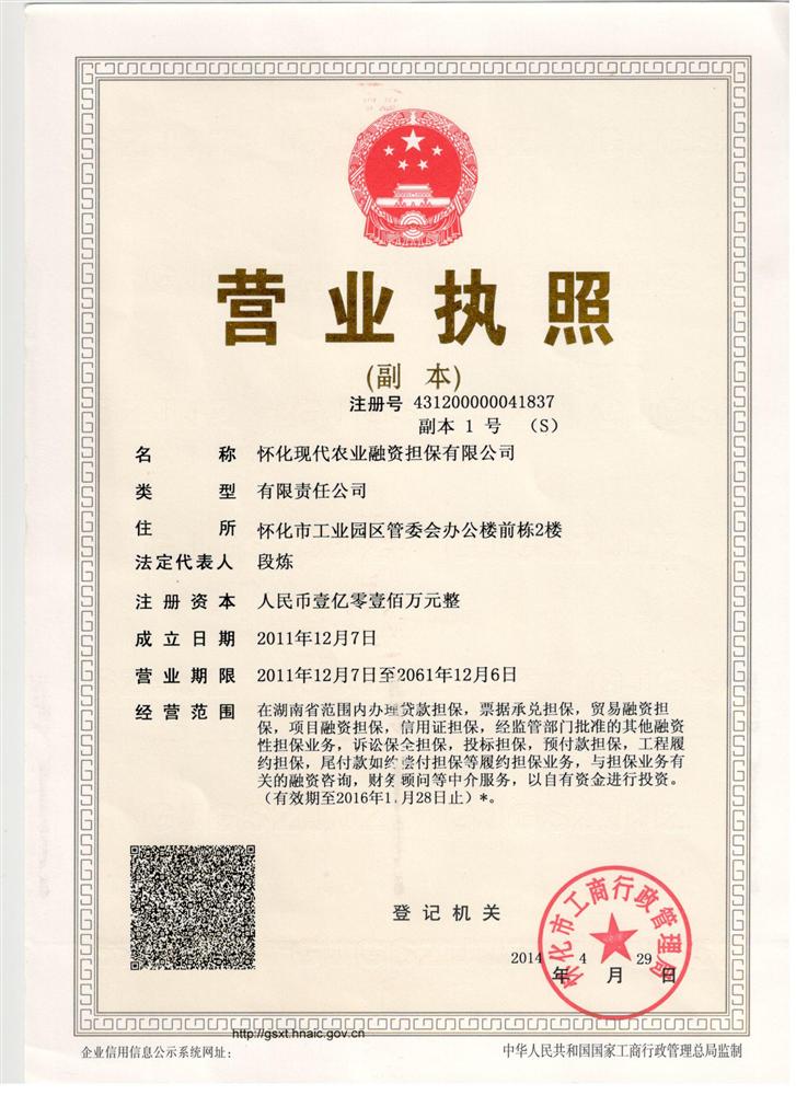 @service.objMain.ORG_NAME