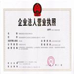 @service.objMain.ORG_NAME