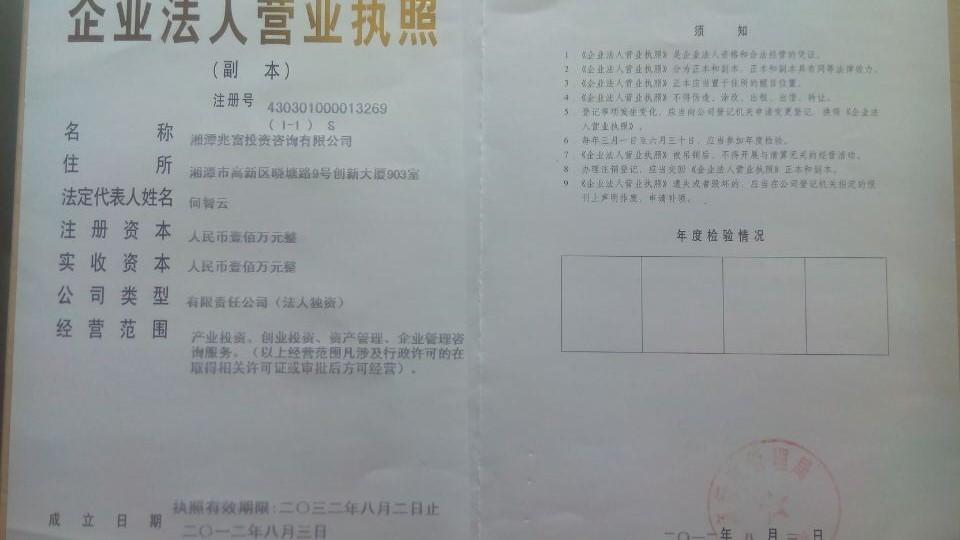 @service.objMain.ORG_NAME